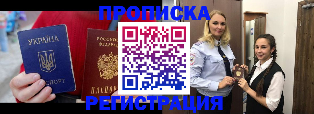 найти адрес прописки в Талдоме
