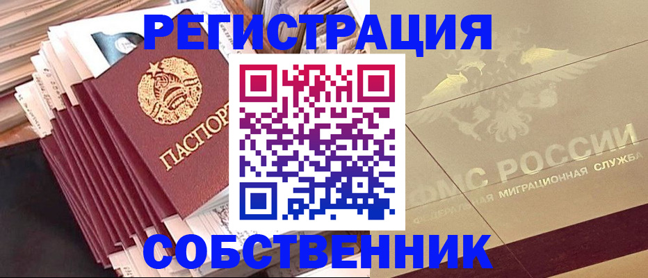 найти адрес прописки в Талдоме
